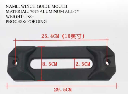 HOOK ALUMINUM ALLOY WINCH ROPE GUIDE