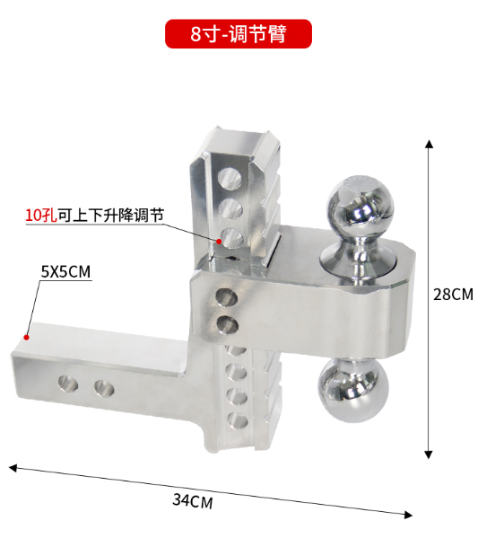 Trailer arm adjustable up and down-Aluminum alloy forging for cars