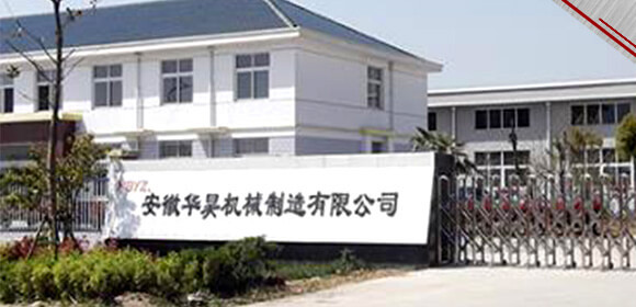 China Die Casting and Investment Casting Supplier- SIEG-HUAO