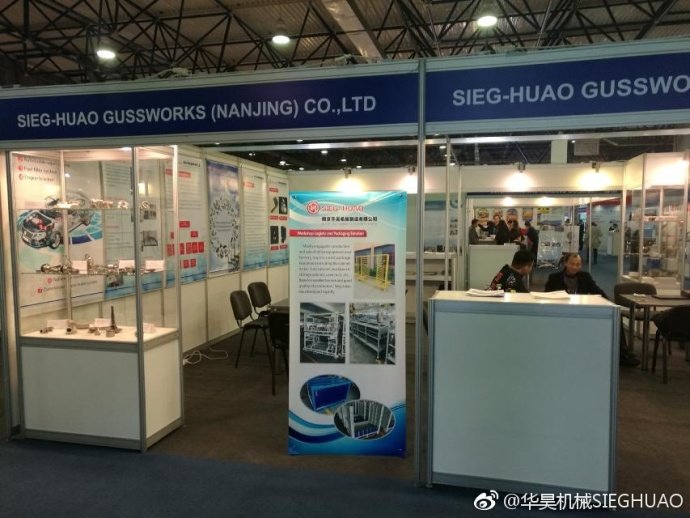 Exhibition News