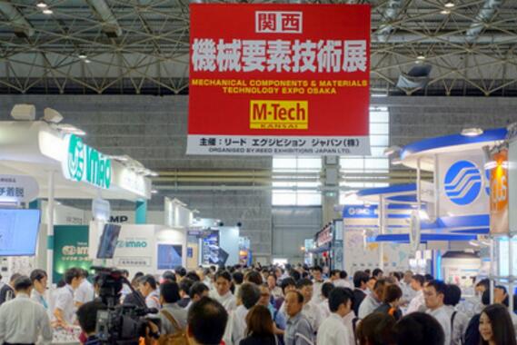 Exhibition News